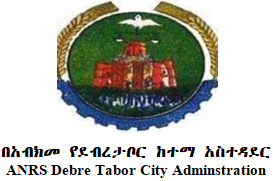 City of Debre Tabor